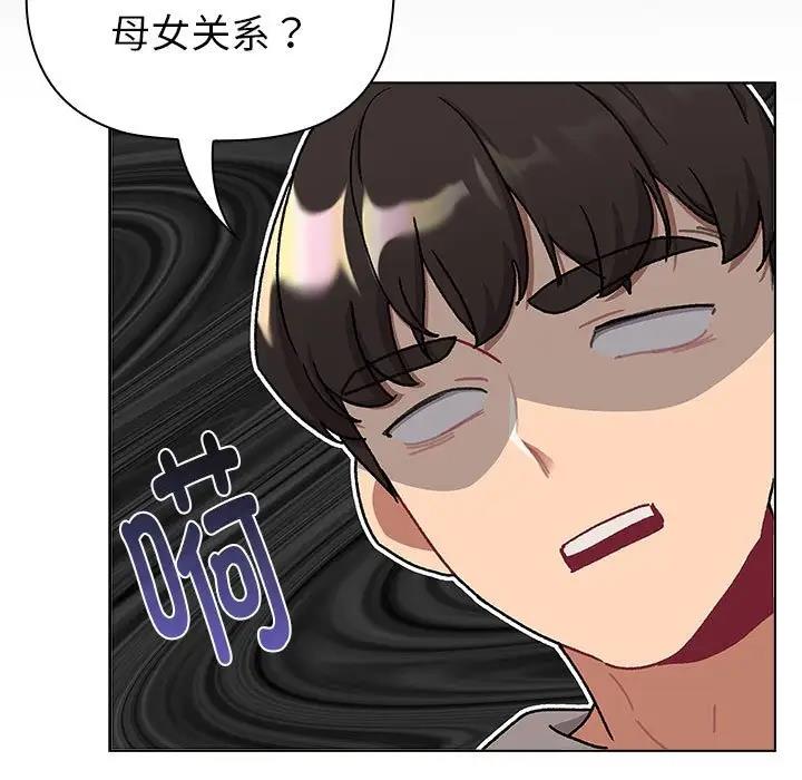 27P - 分组换换爱