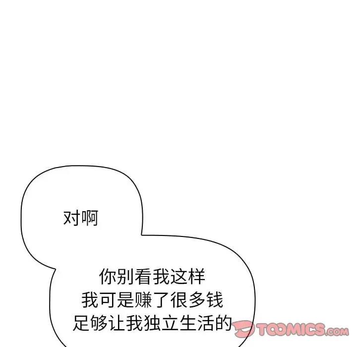 28P - 分组换换爱