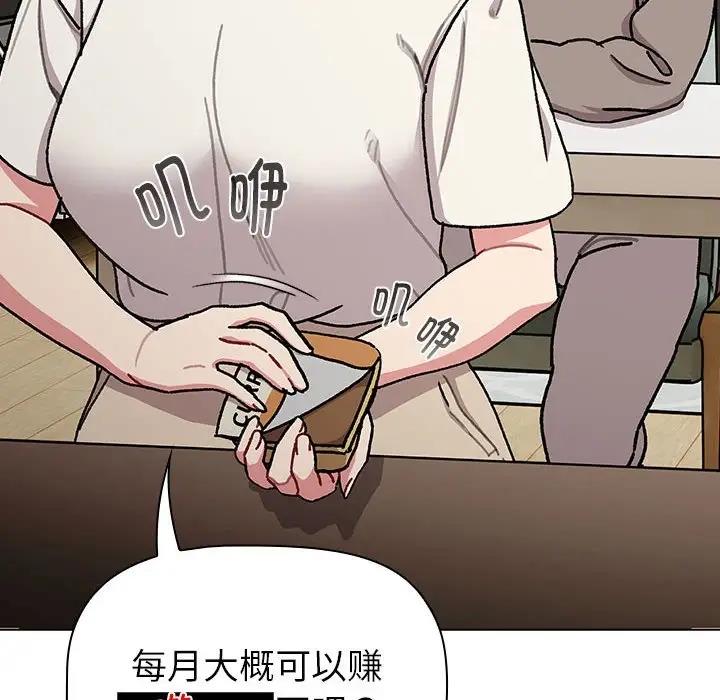 30P - 分组换换爱
