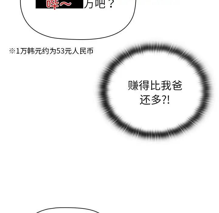31P - 分组换换爱