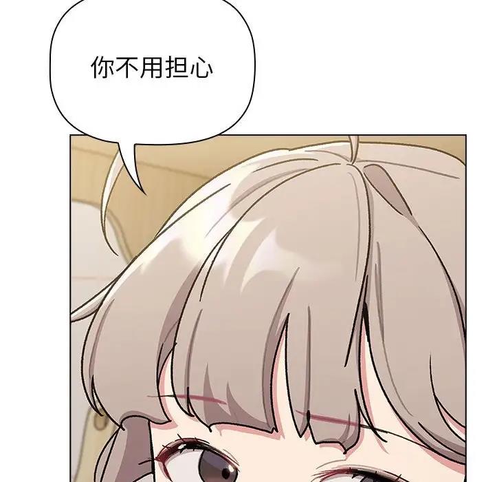 32P - 分组换换爱
