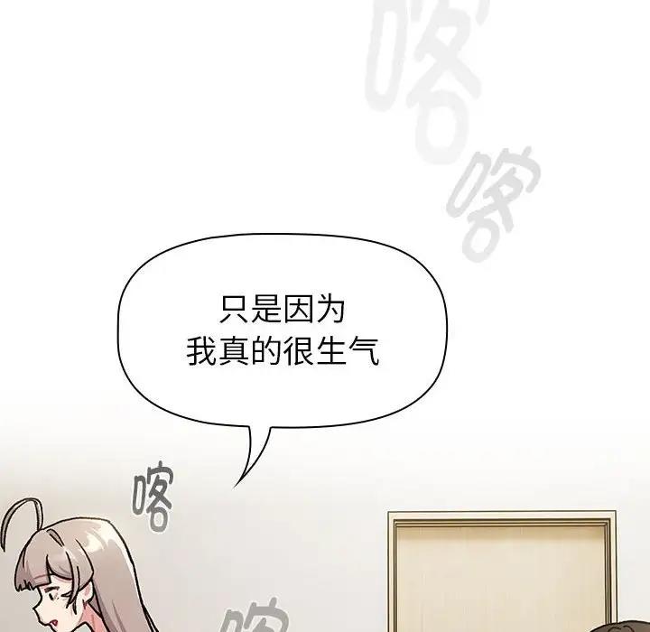 34P - 分组换换爱