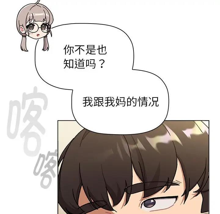 36P - 分组换换爱