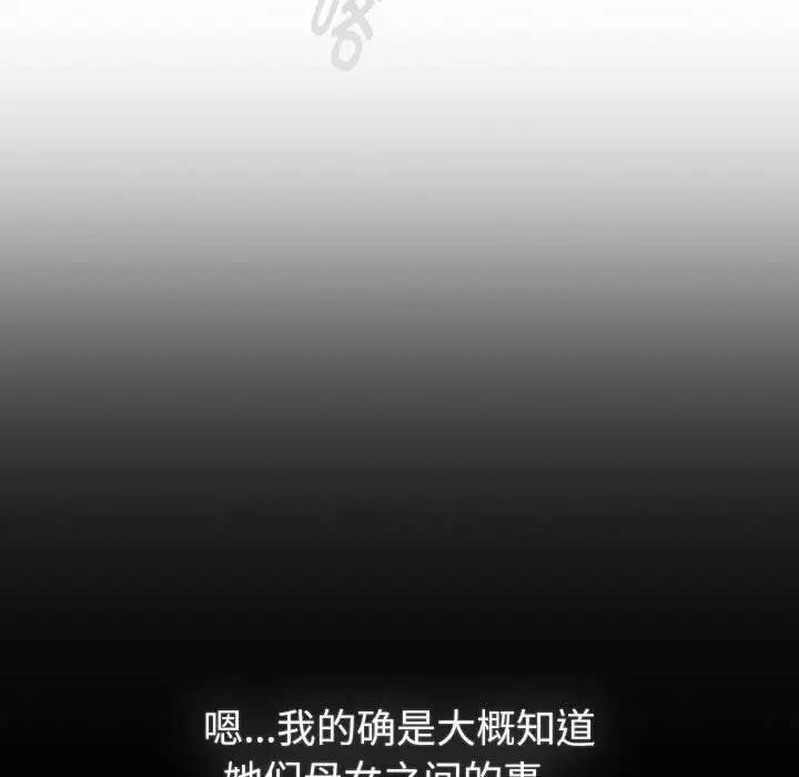 38P - 分组换换爱