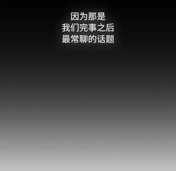 42P - 分组换换爱