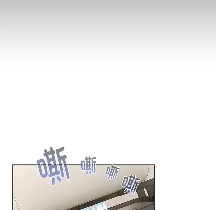 43P - 分组换换爱