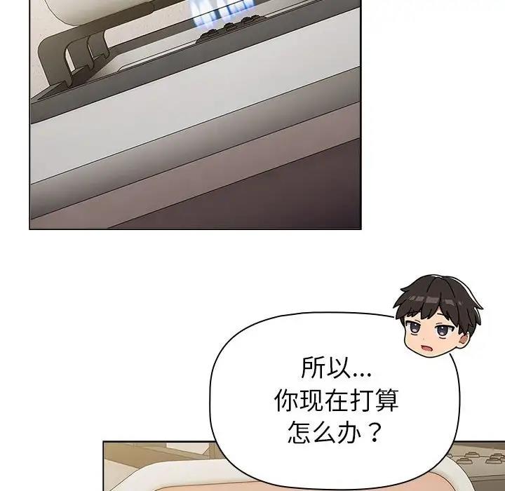 44P - 分组换换爱