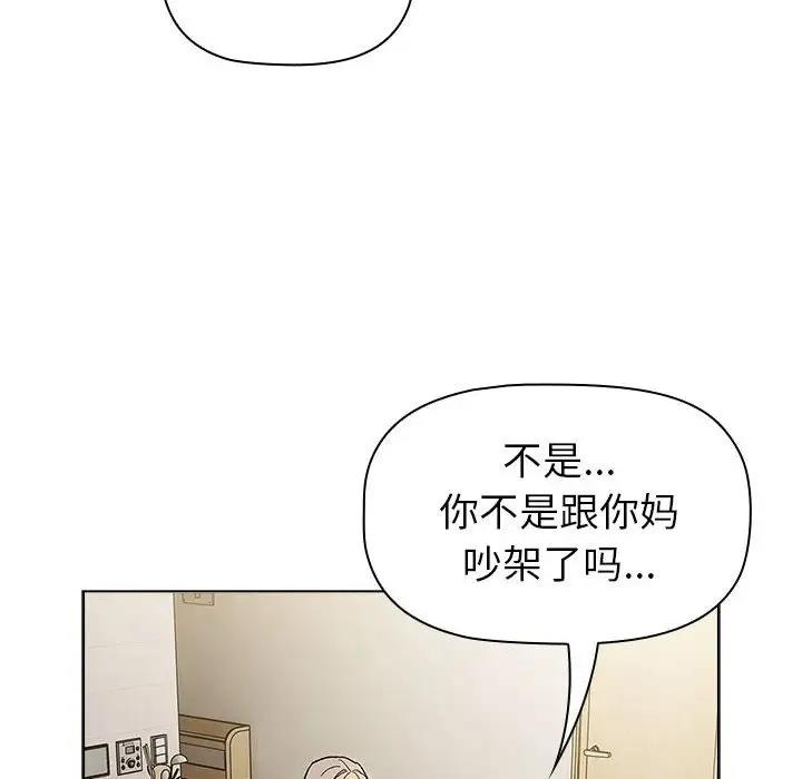 46P - 分组换换爱