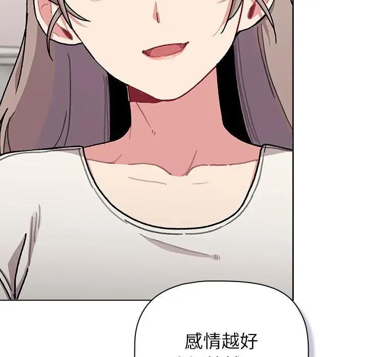 49P - 分组换换爱