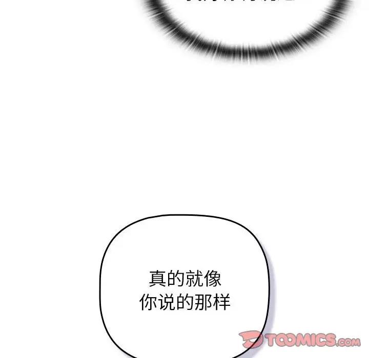 52P - 分组换换爱