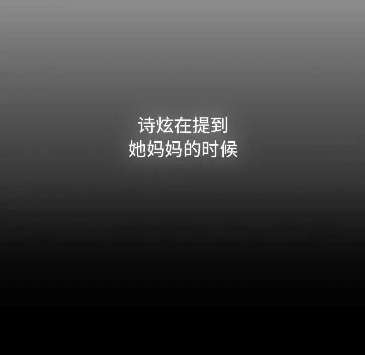 56P - 分组换换爱