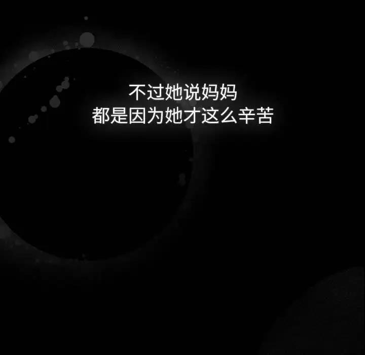 62P - 分组换换爱