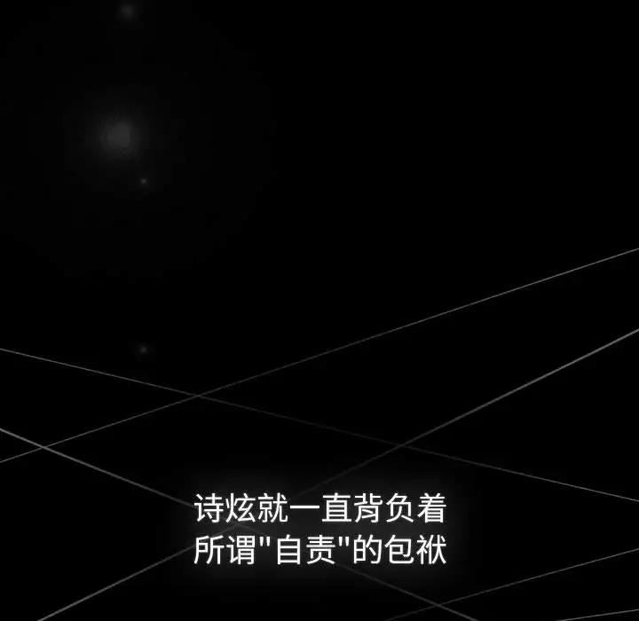 65P - 分组换换爱