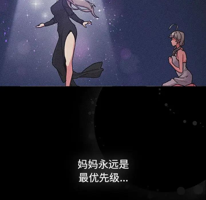 69P - 分组换换爱