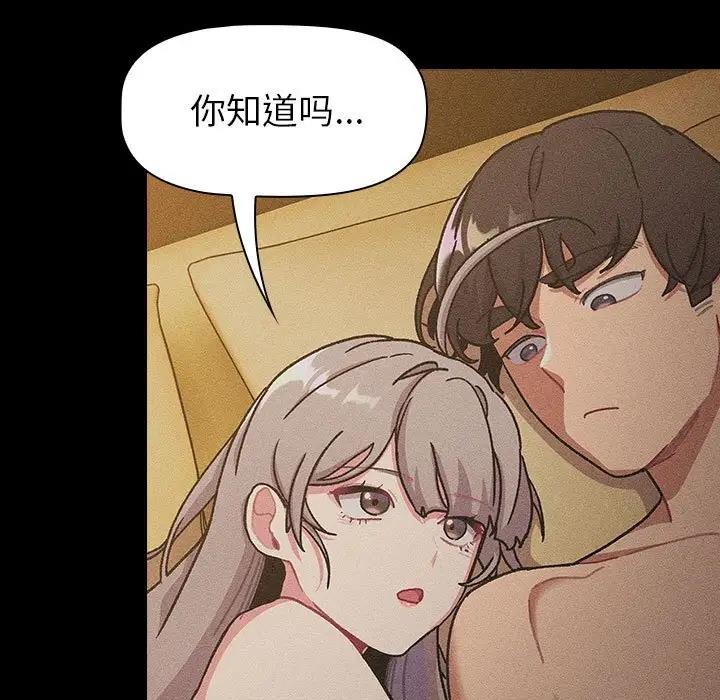 71P - 分组换换爱