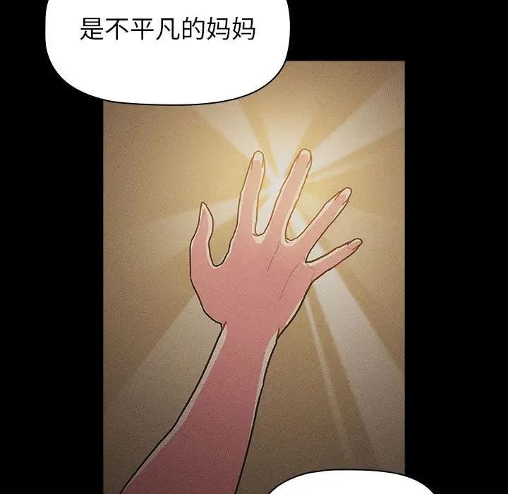 73P - 分组换换爱