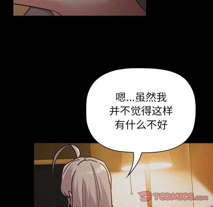 76P - 分组换换爱