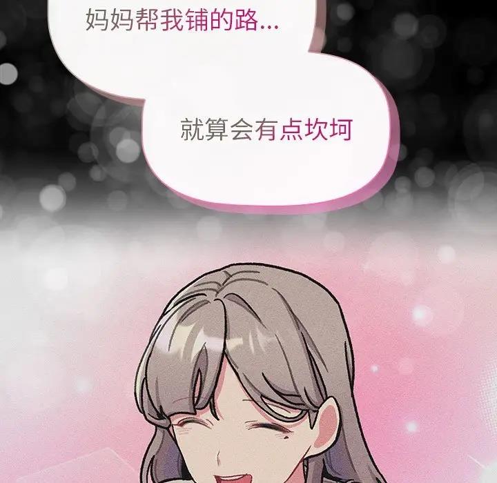 79P - 分组换换爱