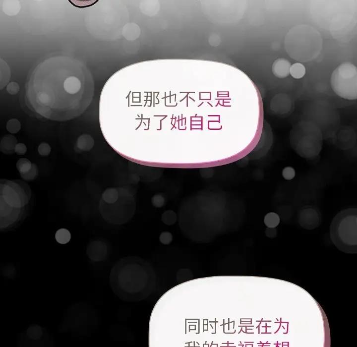 82P - 分组换换爱