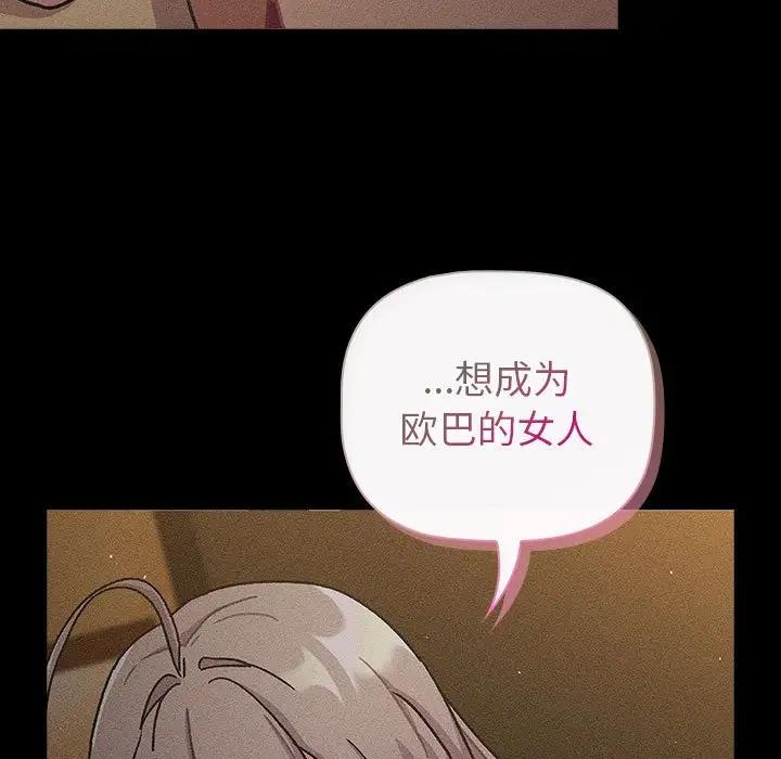 85P - 分组换换爱