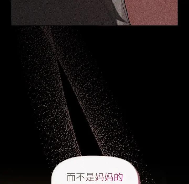 87P - 分组换换爱