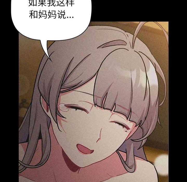 91P - 分组换换爱