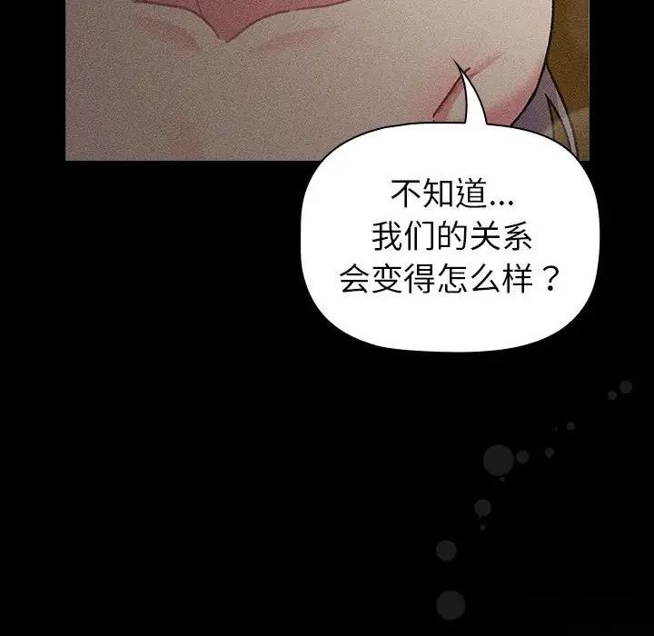 92P - 分组换换爱