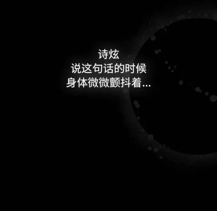 93P - 分组换换爱