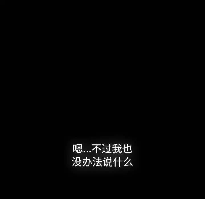95P - 分组换换爱