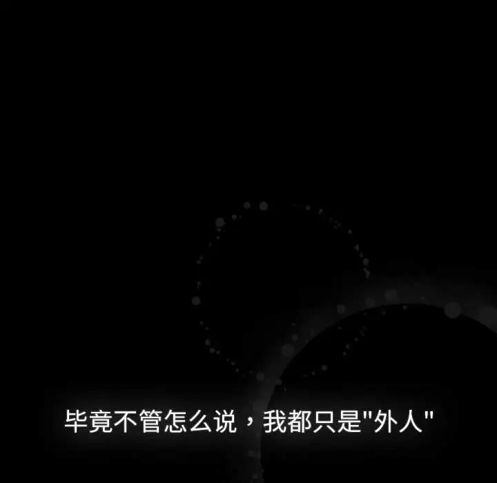 96P - 分组换换爱