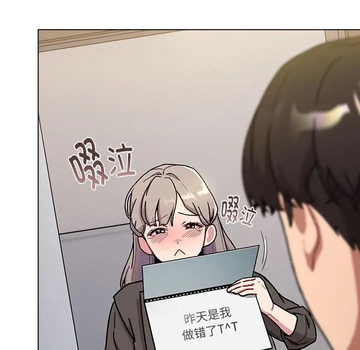 9P - 分组换换爱