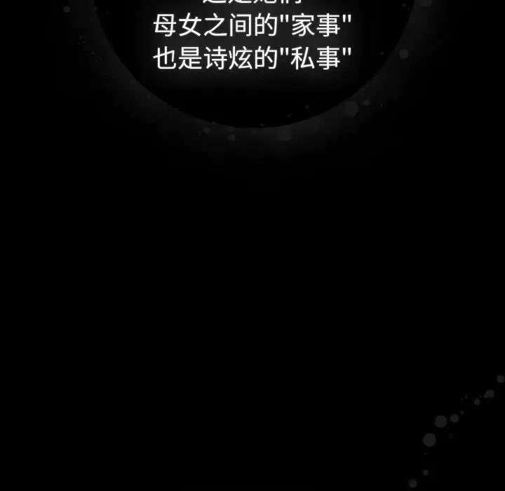 99P - 分组换换爱