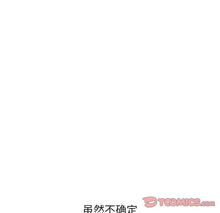 100P - 分组换换爱