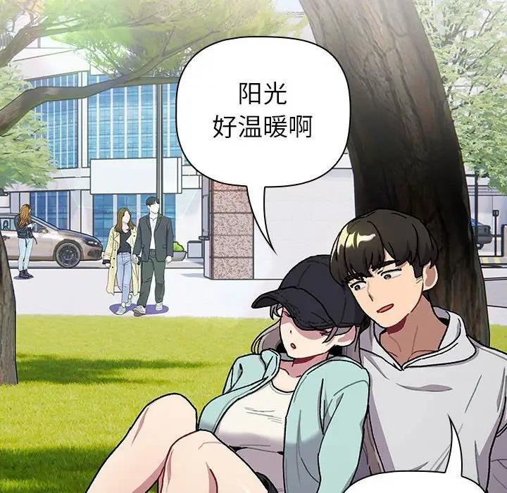 102P - 分组换换爱
