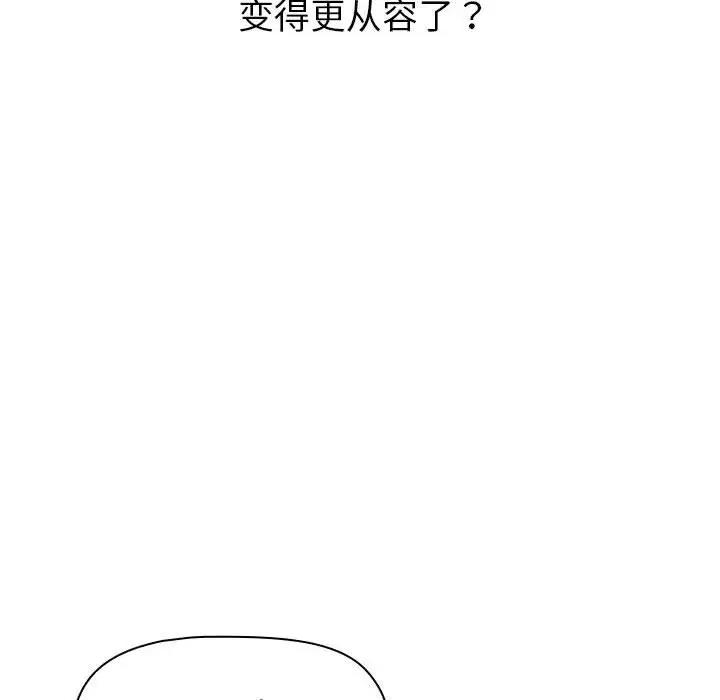 104P - 分组换换爱