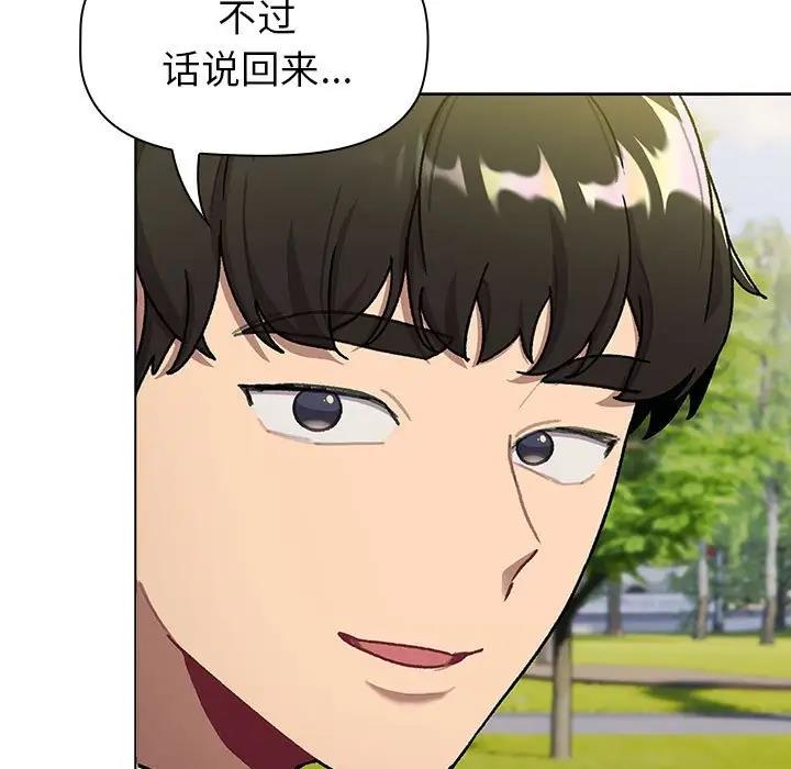 105P - 分组换换爱