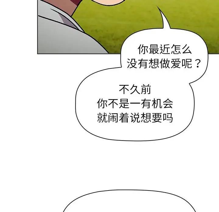 106P - 分组换换爱
