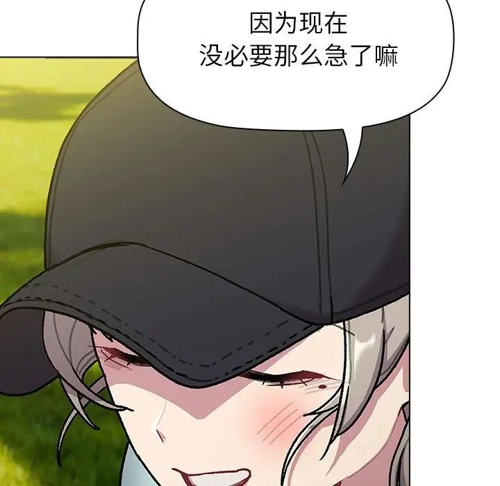 107P - 分组换换爱