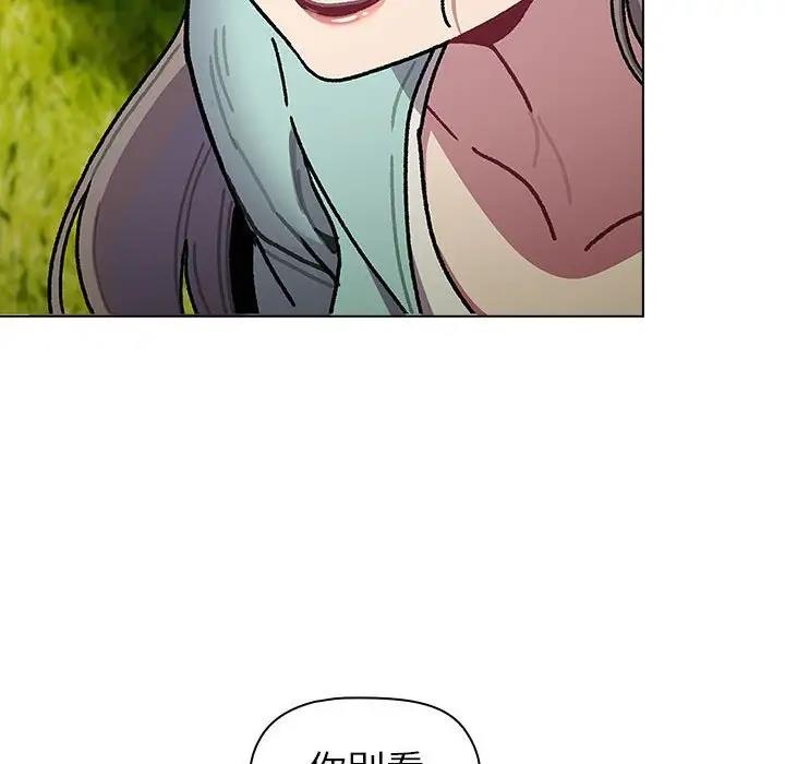 108P - 分组换换爱