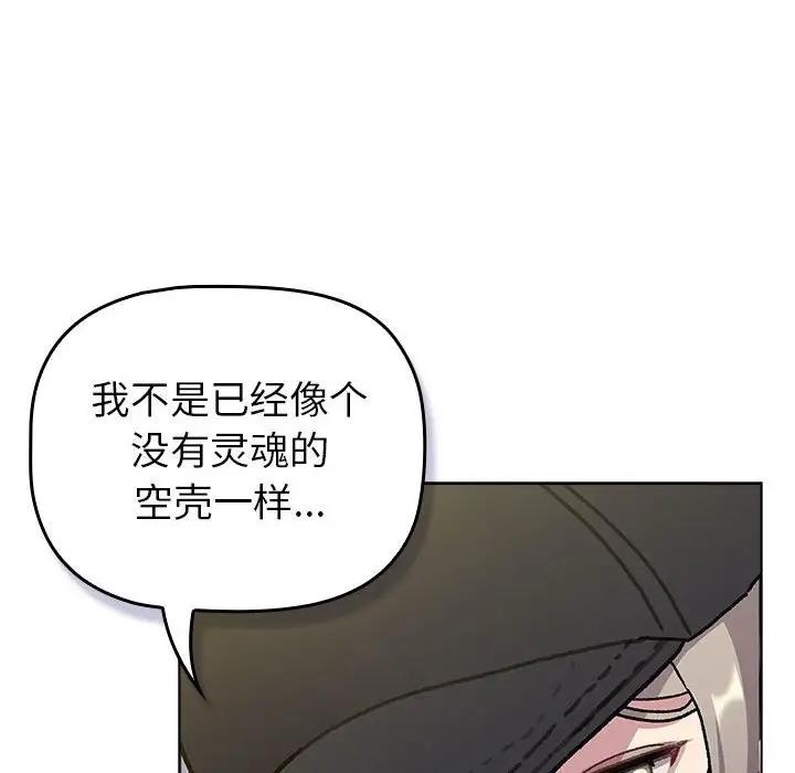 110P - 分组换换爱