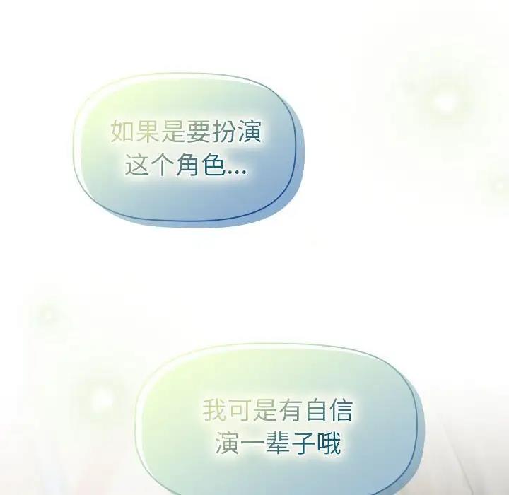 114P - 分组换换爱