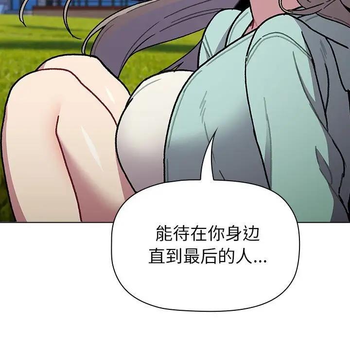 121P - 分组换换爱