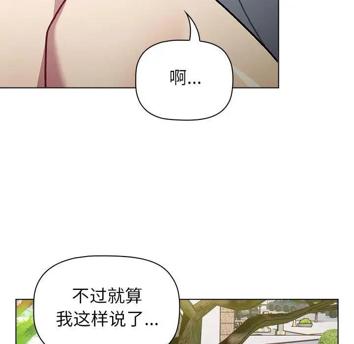 126P - 分组换换爱