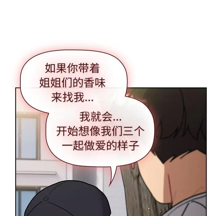 134P - 分组换换爱