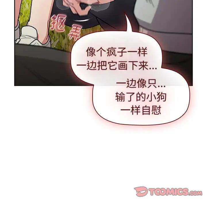 136P - 分组换换爱