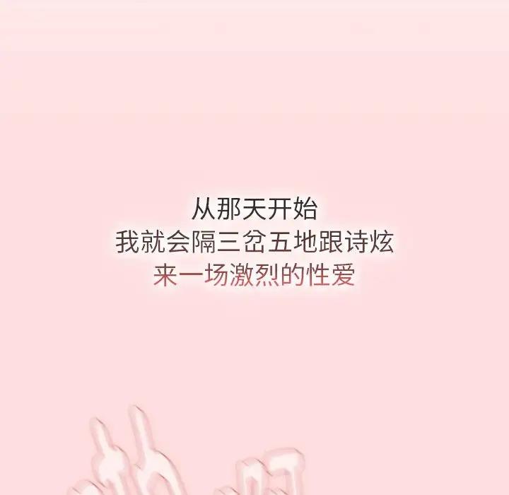 138P - 分组换换爱