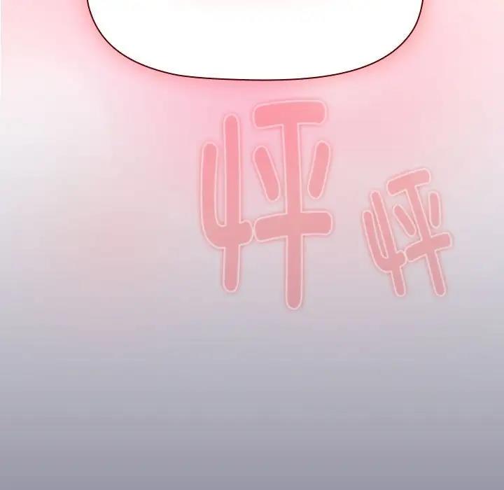 13P - 分组换换爱
