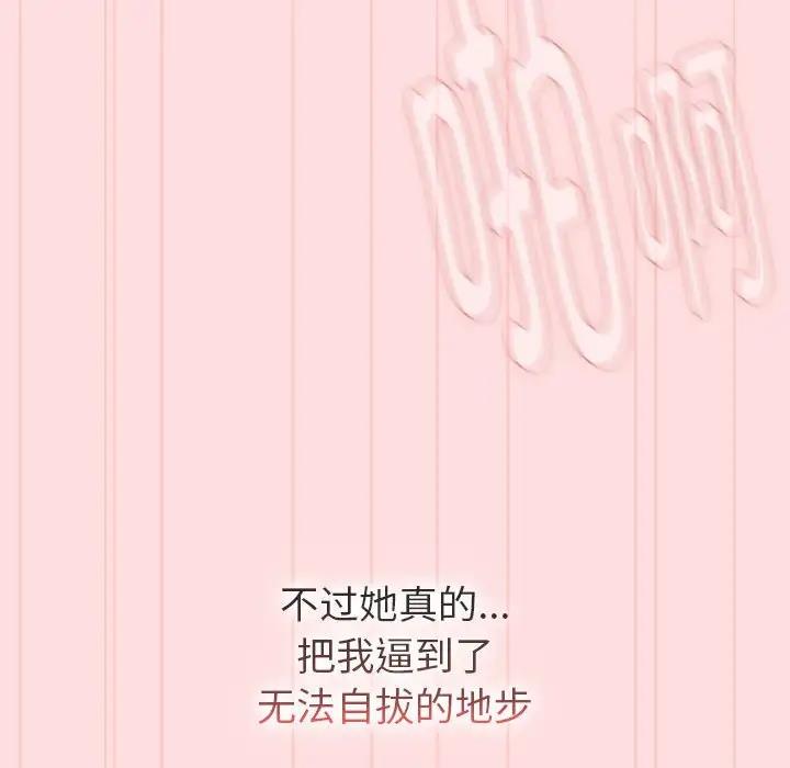 142P - 分组换换爱