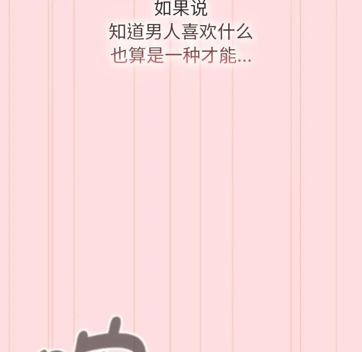 144P - 分组换换爱