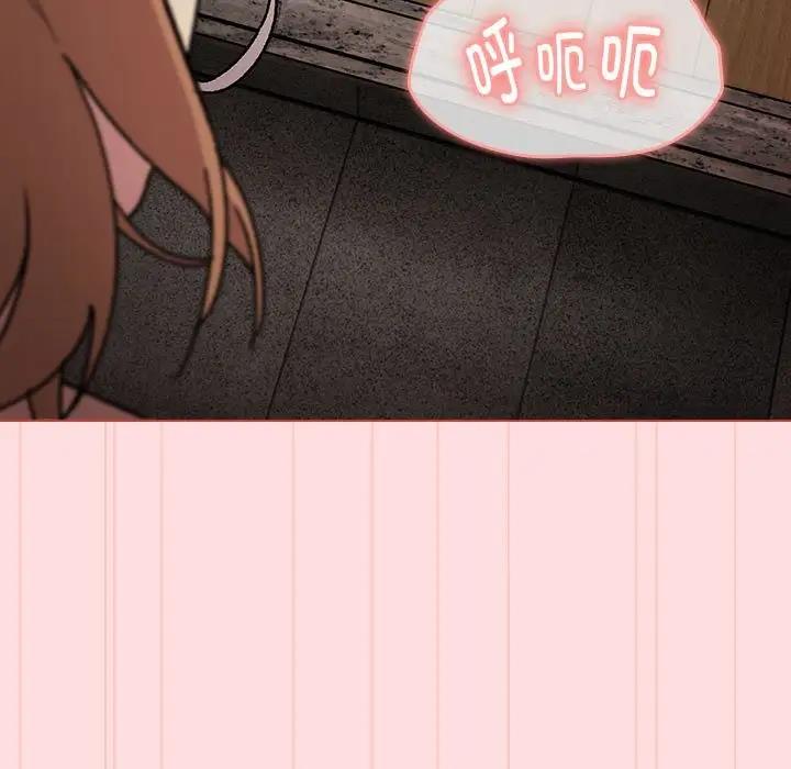 147P - 分组换换爱